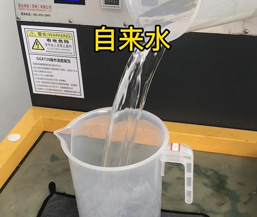 清水淹没开州紫铜高频机配件