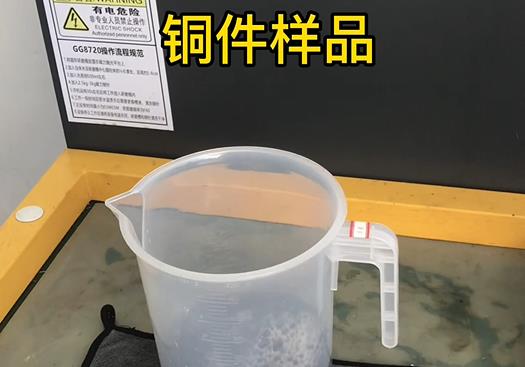 开州紫铜高频机配件样品